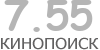 Актуальный КиноПоиск рейтинг для кинофильма 