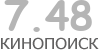 Актуальный КиноПоиск рейтинг для кинофильма 