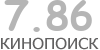 Актуальный КиноПоиск рейтинг для кинофильма 