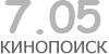 Актуальный КиноПоиск рейтинг для кинофильма 