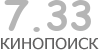 Актуальный КиноПоиск рейтинг для кинофильма 