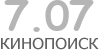 Актуальный КиноПоиск рейтинг для кинофильма 