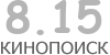 Актуальный КиноПоиск рейтинг для кинофильма 