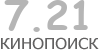 Актуальный КиноПоиск рейтинг для кинофильма 
