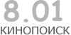 Актуальный КиноПоиск рейтинг для кинофильма 