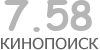 Актуальный КиноПоиск рейтинг для кинофильма 