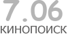Актуальный КиноПоиск рейтинг для кинофильма 