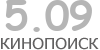 Актуальный КиноПоиск рейтинг для кинофильма 