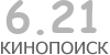 Актуальный КиноПоиск рейтинг для кинофильма 