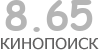Актуальный КиноПоиск рейтинг для кинофильма 