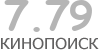 Актуальный КиноПоиск рейтинг для кинофильма 