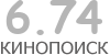 Актуальный КиноПоиск рейтинг для кинофильма 