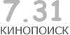 Актуальный КиноПоиск рейтинг для кинофильма 
