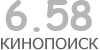 Актуальный КиноПоиск рейтинг для кинофильма 