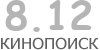 Актуальный КиноПоиск рейтинг для кинофильма 