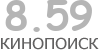 Актуальный КиноПоиск рейтинг для кинофильма 