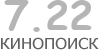 Актуальный КиноПоиск рейтинг для кинофильма 