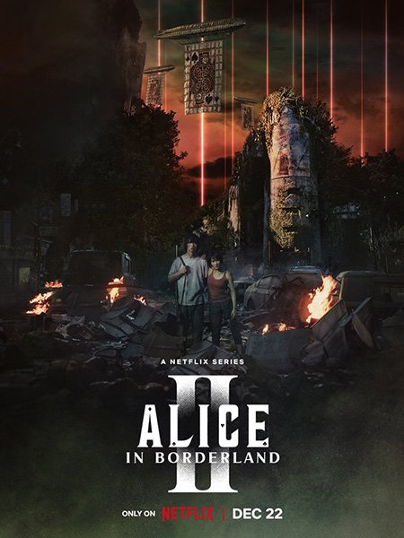 Алиса в Пограничье (2 сезон) / Alice in Borderland (2022)