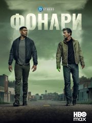 Фонари (1 сезон) / Lanterns (2026) WEB-DLRip